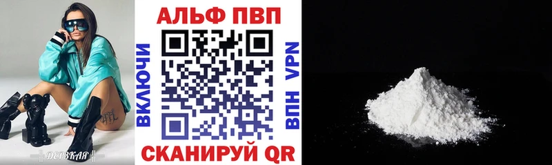 это Telegram Пойковский mega сайт APVP кристаллы как найти закладки