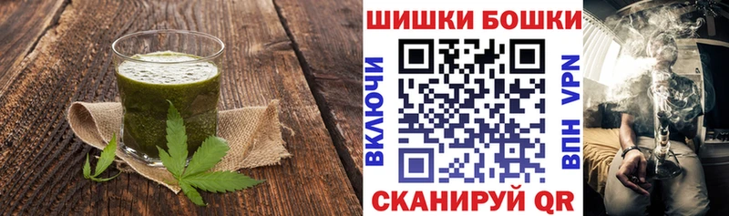 Печенье с ТГК конопля  сколько стоит  Пойковский 
