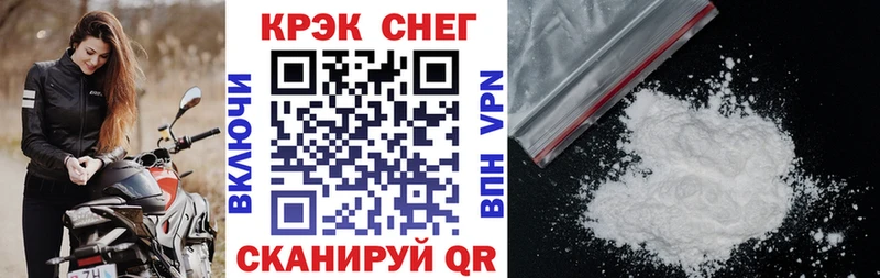 продажа наркотиков  Пойковский  площадка телеграм  Кокаин 97% 