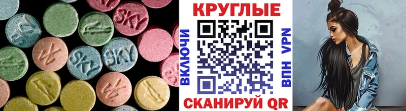 mega рабочий сайт где можно купить Пойковский ЭКСТАЗИ TESLA