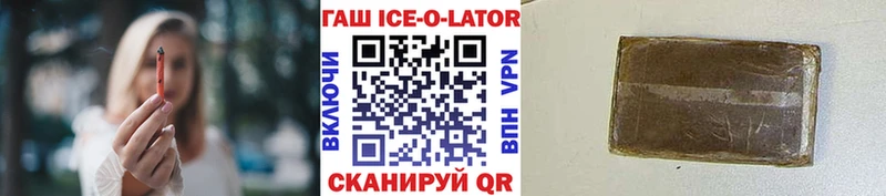 как найти наркотики  Пойковский  OMG как зайти  ГАШИШ hashish 