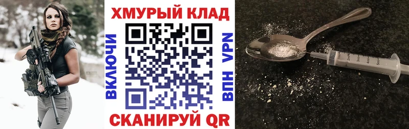 Героин Heroin  Пойковский 