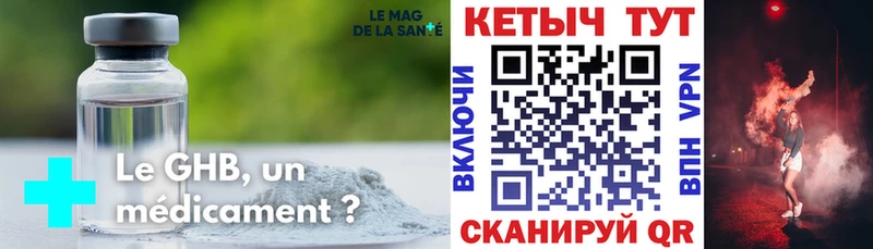 Кетамин VHQ  omg зеркало  Пойковский  закладка 