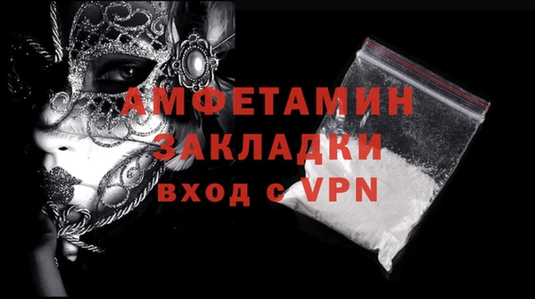 ALPHA-PVP Баксан