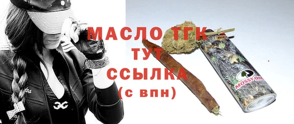 бутират Балахна