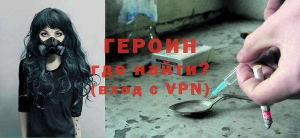 бутират Балахна