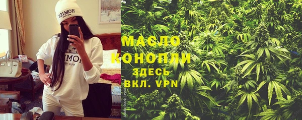 стаф Балабаново