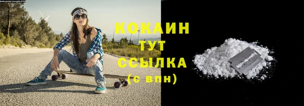 бутират Балахна