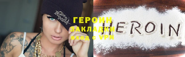 стаф Балабаново