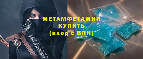 бутират Балахна