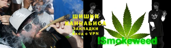 бутират Балахна