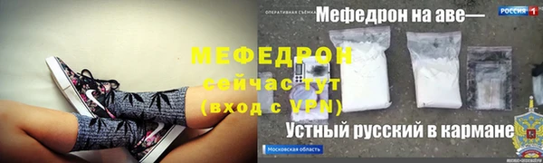 ALPHA-PVP Баксан