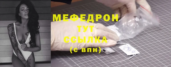 ALPHA-PVP Баксан