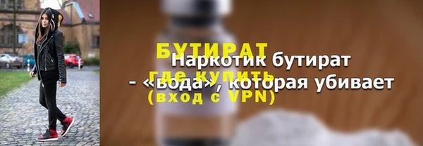 стаф Балабаново