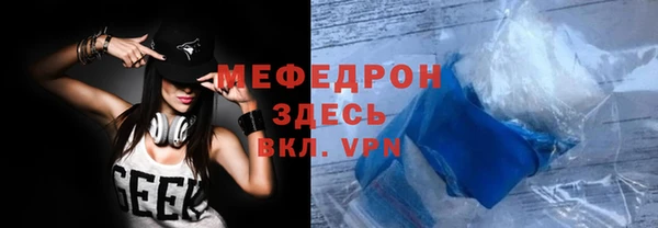 стаф Балабаново