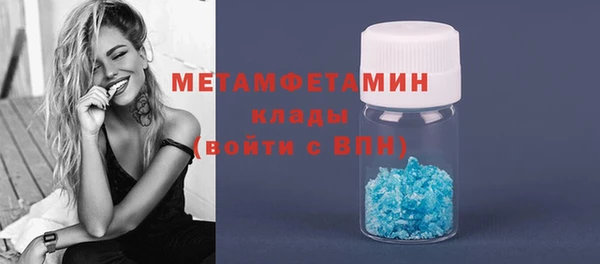 стаф Балабаново