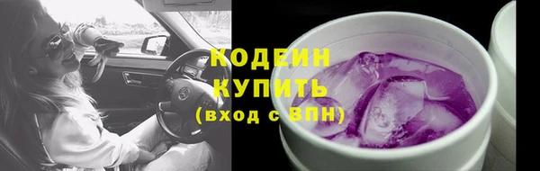 ALPHA-PVP Баксан