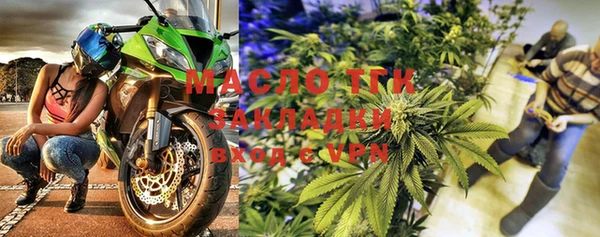 бутират Балахна