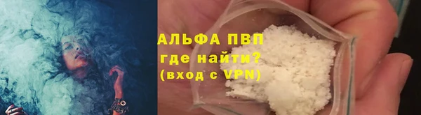 ALPHA-PVP Баксан