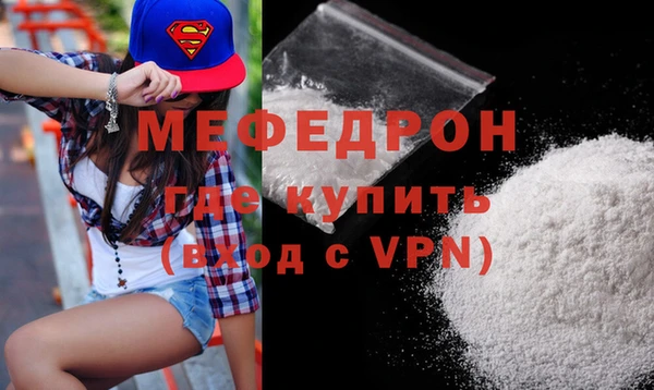 стаф Балабаново