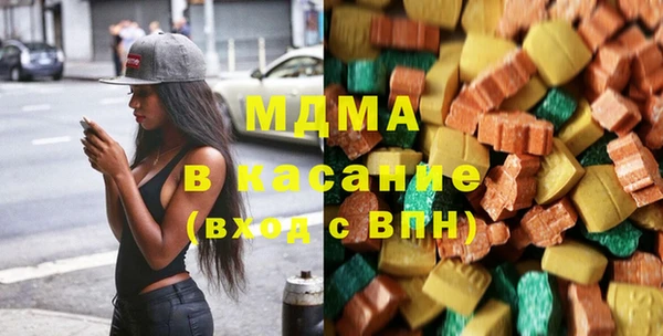бутират Балахна