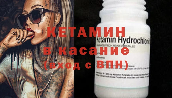 стаф Балабаново