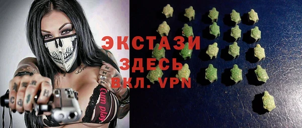 бутират Балахна