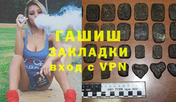 ALPHA-PVP Баксан
