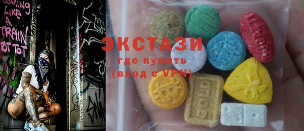 бутират Балахна
