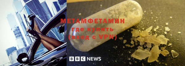 бутират Балахна