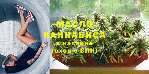 стаф Балабаново