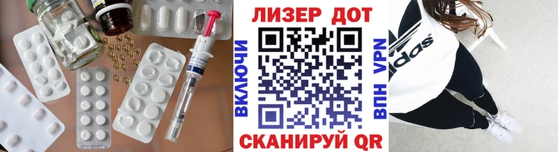 Лсд 25 экстази кислота  Пойковский 