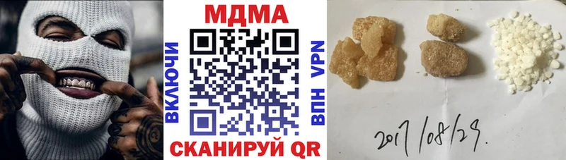 MDMA VHQ  что такое   Пойковский 