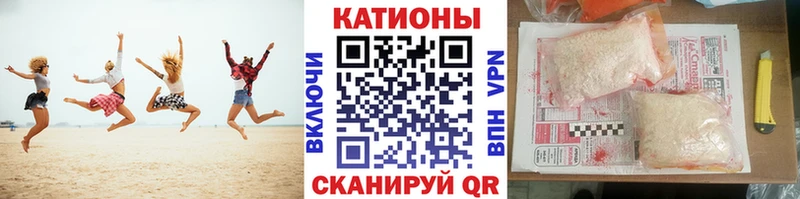 цена   Пойковский  МЕФ кристаллы 