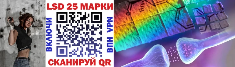 цена   нарко площадка клад  Марки 25I-NBOMe 1500мкг  Пойковский 