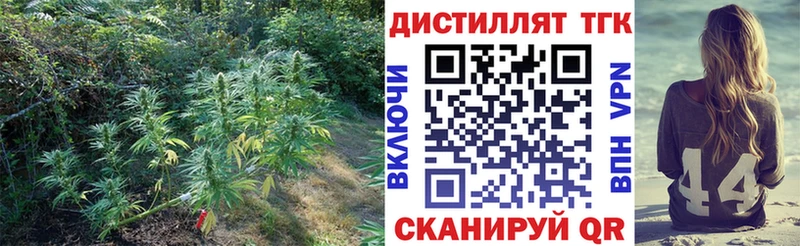 Дистиллят ТГК вейп  Пойковский 
